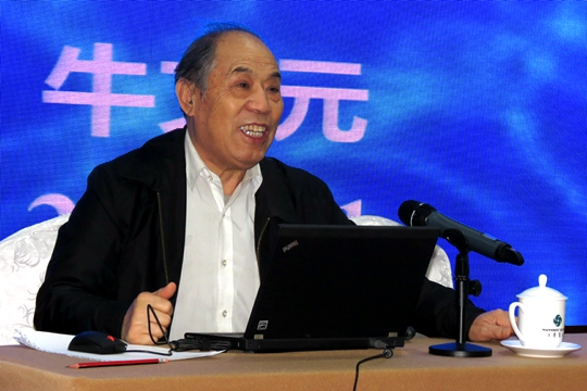 原国务院参事、中国科学院研究员、中国可持续发展战略研究组名誉组长牛文元牛文元IMG_0165_副本.jpg