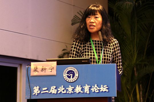 裴新宁.JPG