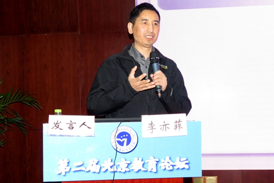 北京师范大学科学传播与教育研究中心副主任李亦菲IMG_0370_副本.jpg