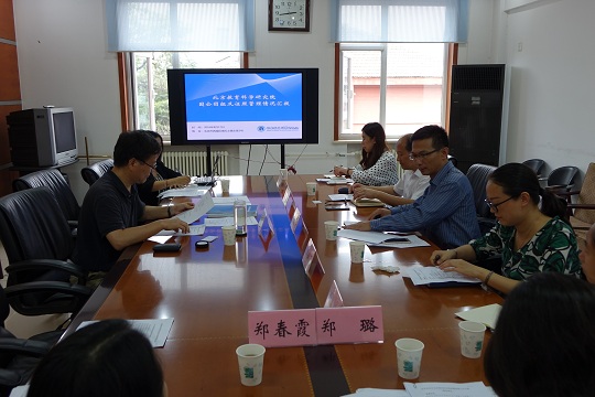 图1会议现场.jpg