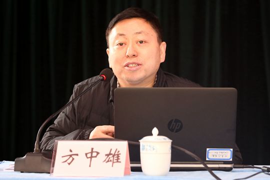 方院长2_副本.jpg