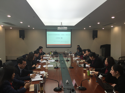 20160322名师工程交流会.jpg