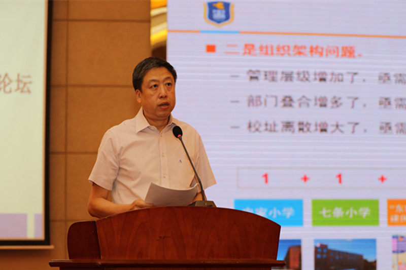 史家小学书记.jpg