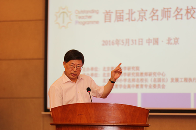 20160531首师大石鸥教授.jpg