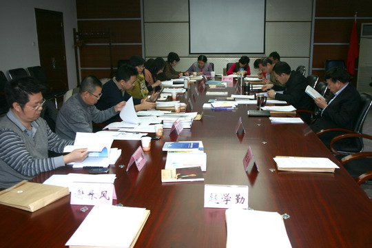 审阅评审材料