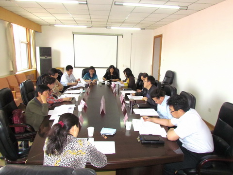 2014年学术委员会议-1