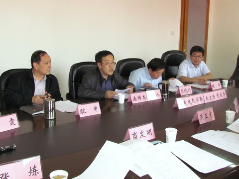 2014年学术委员会议-2