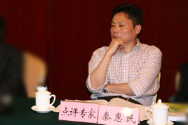 点评专家-3