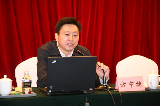 院长讲话