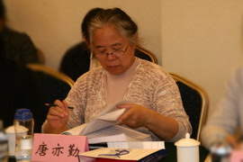 点评专家-4