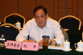 点评专家-6