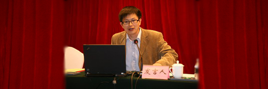 大会发言-1
