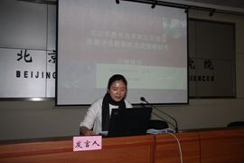 2013院级课题-6