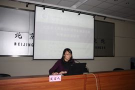 2013院级课题-3