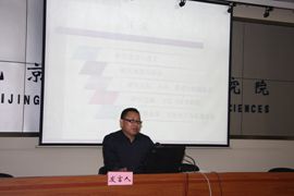 2013院级课题-1
