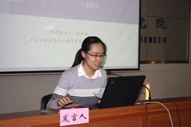 2013院级课题-2