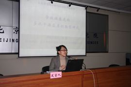 2013院级课题-5