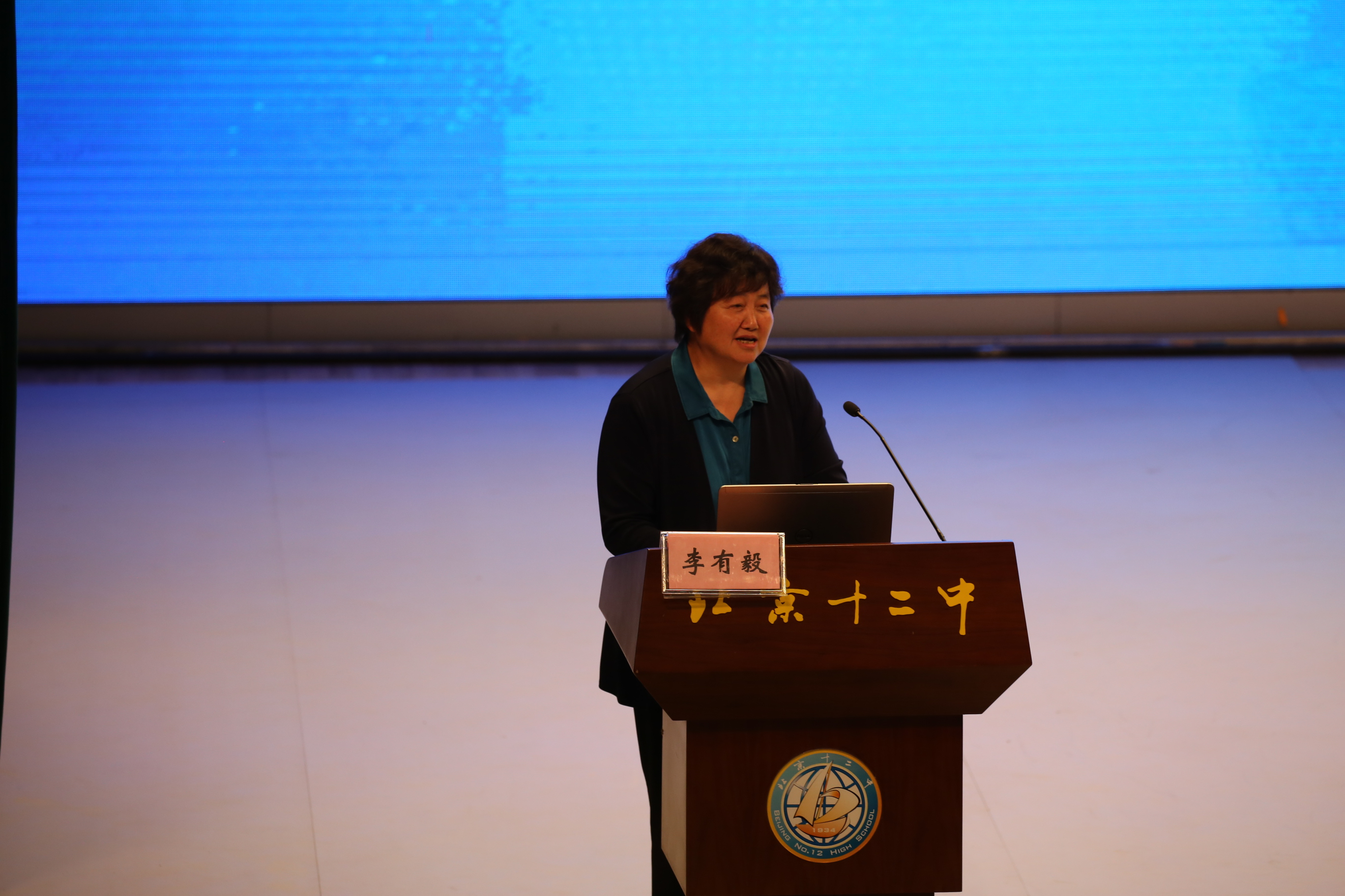 20180929数学大会李有毅 066.JPG