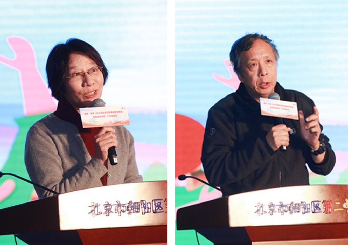 贾美华主任和陶礼光主任致辞.png