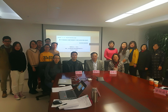 与会全体人员合影_副本.jpg