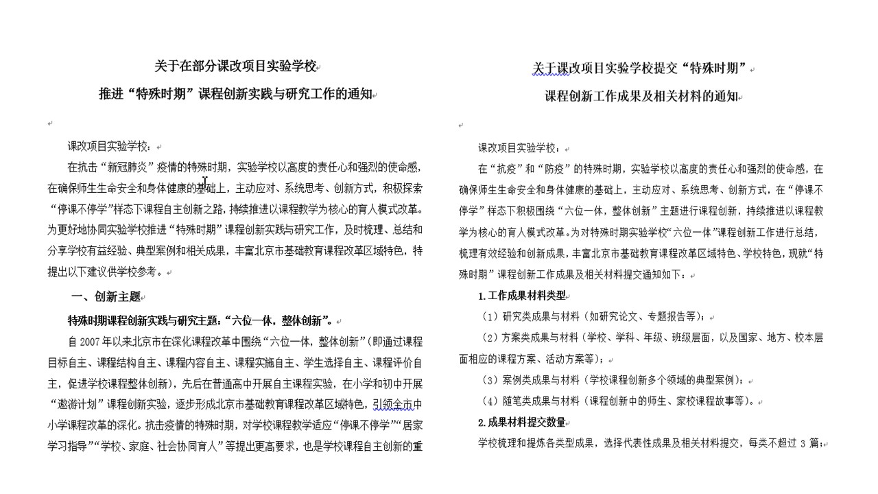 微信图片_20200619135250.jpg