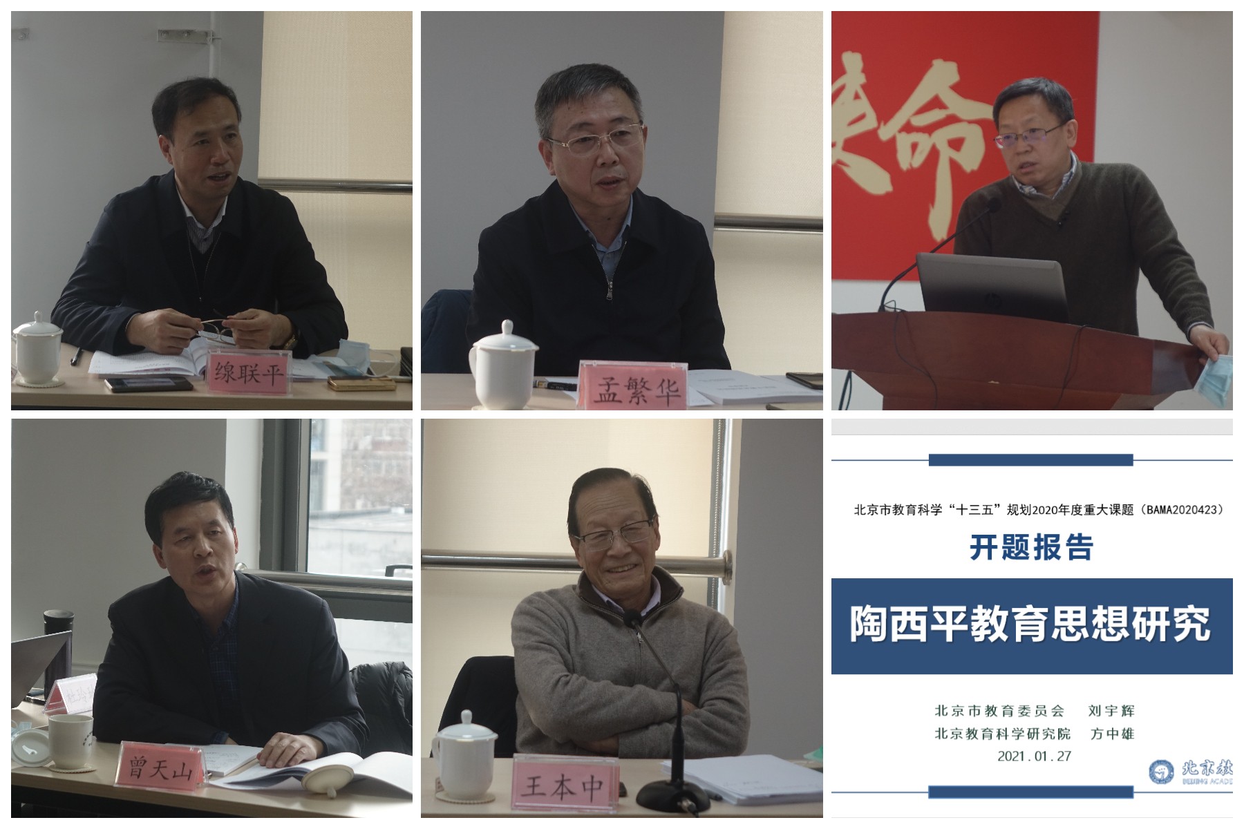 稿定设计导出-20210203-094432.jpg