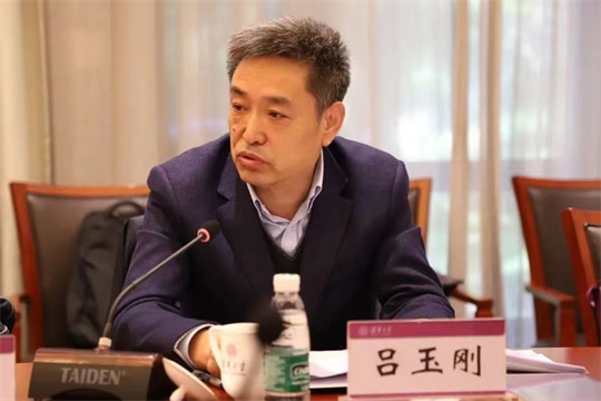 图2 吕玉刚司长致辞.jpg