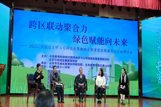 圆桌沙龙-修.jpg