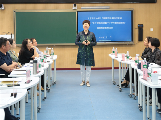 微信图片_20240715223441_副本.jpg