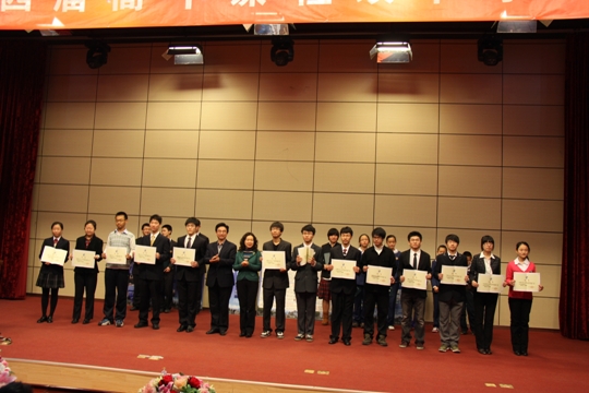 20120112luntheying.JPG