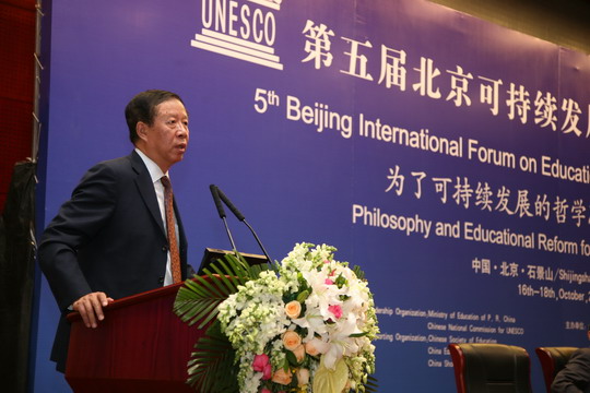 20111016kechixuhui_7.jpg