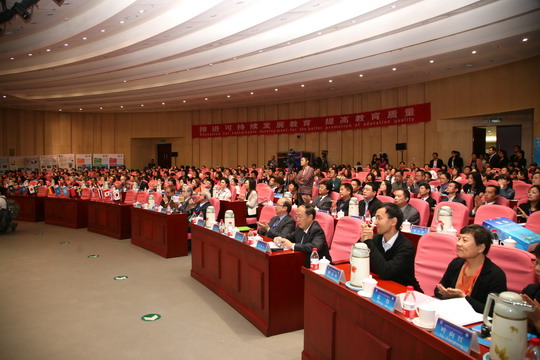 20111016kechixuhui_8.jpg