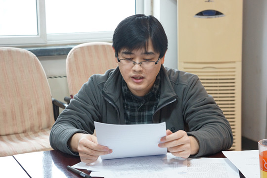 民教所王磊副所长做2013年度工作报告及财务报告.jpg