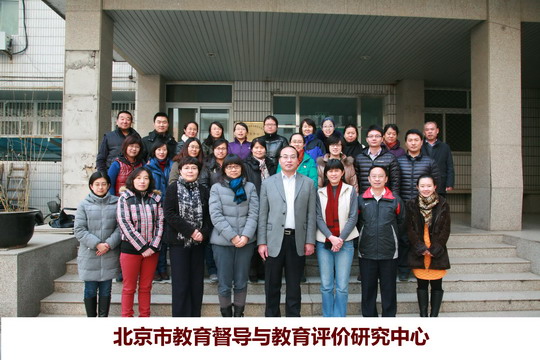 25评价中心集体照.jpg