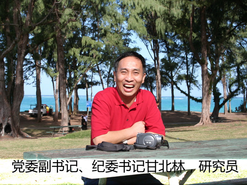 甘北林.jpg