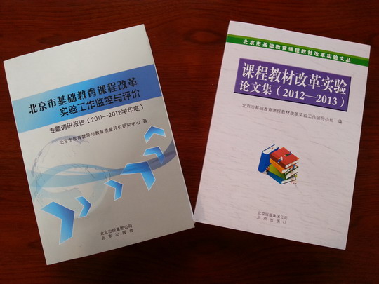 20140116_0842005.jpg