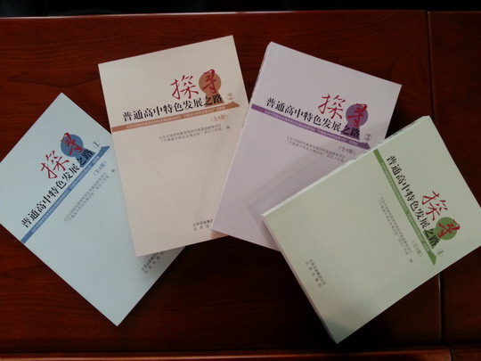 20140116_084145.jpg