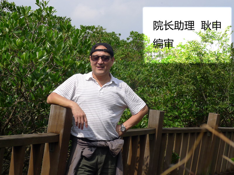 耿申2.jpg