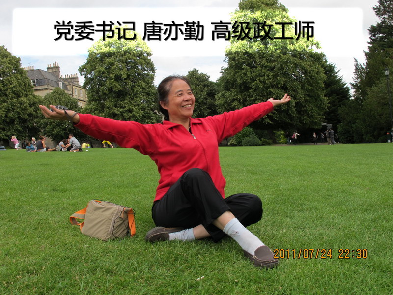唐亦勤.jpg