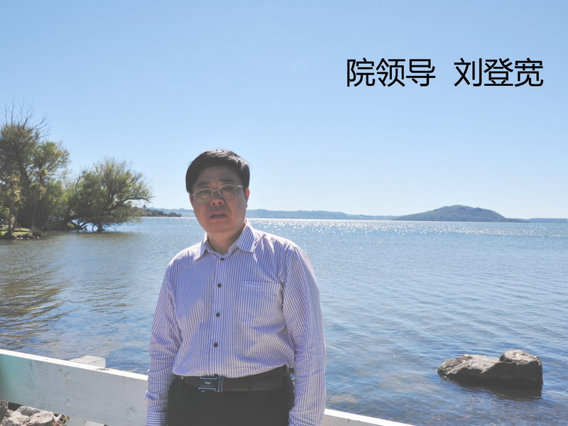刘登宽.jpg