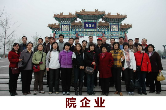 08企业工会活动合影2.jpg