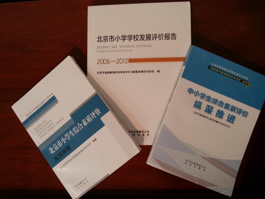 20140116_083832.jpg
