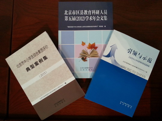 20140116_083946.jpg