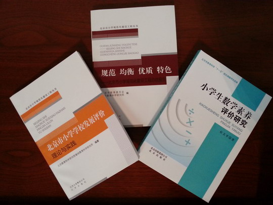 20140116_083904.jpg