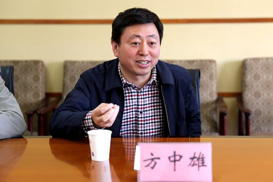 方院长讲话.jpg