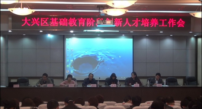 20130424大兴会.jpg
