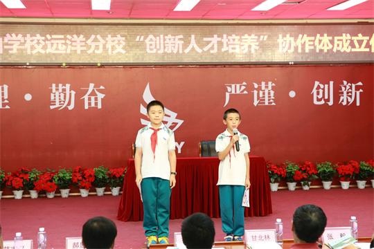 远洋分校学生表达建言.JPG