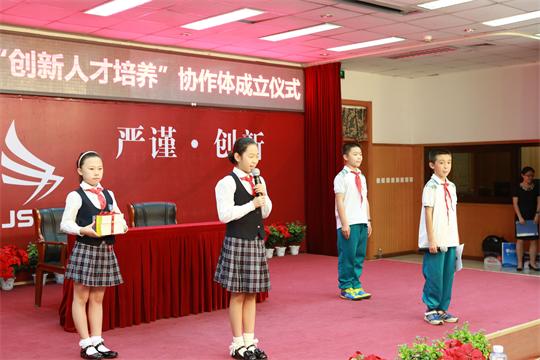 史家小学赠书（袁博）_看图王.JPG