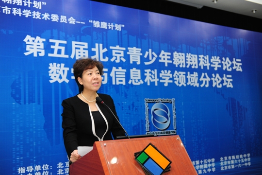 20131009数学与信息-田树林.JPG