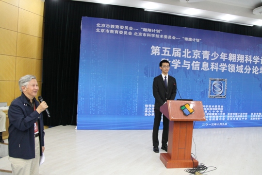 20131009吴文虎主持开幕式学生汇报IMG_4113.JPG